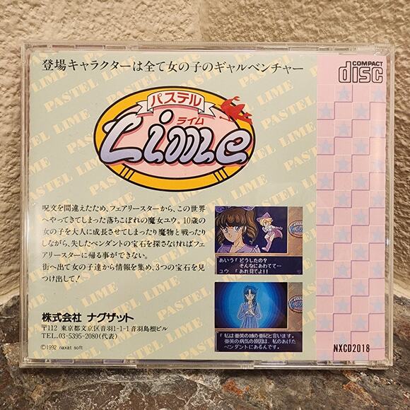 Game - Pastel Lime (CIB) - PC-Engine Super CD-ROM2 - Picture 2 of 6
